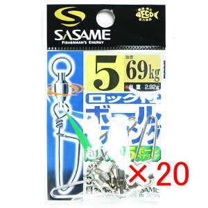 y ܂Ƃߔ ×20Zbg z u ߐj SASAME 310-C bNt{[xAO 5 v y  z y yV MVP & ԗDǃVbv _uܓX z ނ ނ ދ ނpi