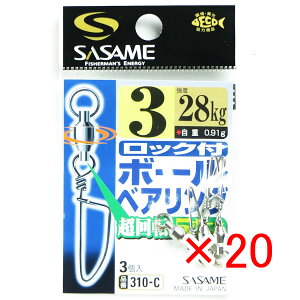 y ܂Ƃߔ ×20Zbg z u ߐj SASAME 310-C bNt{[xAO3 v y  z y yV MVP & ԗDǃVbv _uܓX z ނ ނ ދ ނpi