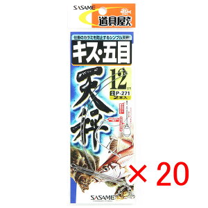 y ܂Ƃߔ ×20Zbg z u ߐj SASAME P-271  LXEܖړV 12 v y  z y yV MVP & ԗDǃVbv _uܓX z ނ ނ ދ ނpi