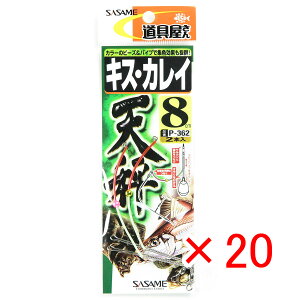 �y �܂Ƃߔ��� ×20�Z�b�g �z �u �����ߐj SASAME P-362 ����L�X�E�J���C�V�� 8�� �v �y �������� �z �y �y�V ����MVP & ���ԗD�ǃV���b�v �_�u����ܓX �z �ނ� �ނ�� �ދ� �ނ�p�i