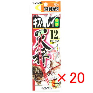 y ܂Ƃߔ ×20Zbg z u ߐj SASAME P-454  LXEJCVV 12 v y  z y yV MVP & ԗDǃVbv _uܓX z ނ ނ ދ ނpi