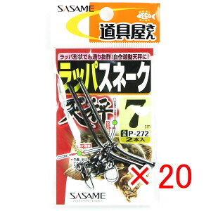 y ܂Ƃߔ ×20Zbg z u ߐj SASAME P-272 bpXl[NV 7cm v y  z y yV MVP & ԗDǃVbv _uܓX z ނ ނ ދ ނpi