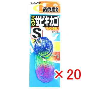 y ܂Ƃߔ ×20Zbg z u ߐj SASAME P-285  iCTrLJS S v y  z y yV MVP & ԗDǃVbv _uܓX z ނ ނ ދ ނpi