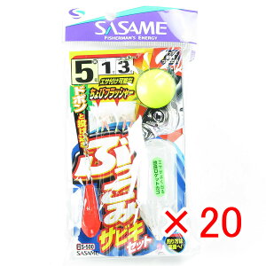 y ܂Ƃߔ ×20Zbg z u ߐj SASAME S-500ubR~TrLZbg 5 nX 1 v y  z y yV MVP & ԗDǃVbv _uܓX z ނ ނ ދ ނpi