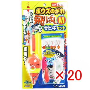 y ܂Ƃߔ ×20Zbg z u ߐj SASAME X-105 {EŶoVTrL M 1.5 v y  z y yV MVP & ԗDǃVbv _uܓX z ނ ނ ދ ނpi