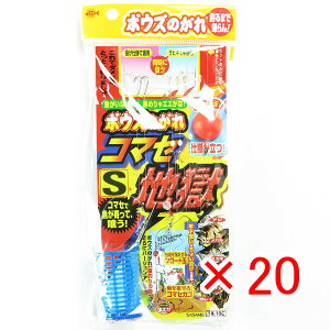 y ܂Ƃߔ ×20Zbg z u ߐj SASAME X-106 {EŶR}Zn S 1 v y  z y yV MVP & ԗDǃVbv _uܓX z ނ ނ ދ ނpi