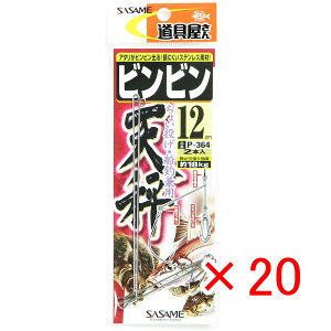 y ܂Ƃߔ ×20Zbg z u ߐj SASAME P-364  rrV 12 v y  z y yV MVP & ԗDǃVbv _uܓX z ނ ނ ދ ނpi