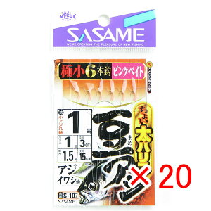 �y �܂Ƃߔ��� ×20�Z�b�g �z �u �����ߐj SASAME S-107 ���傢�����A�W �s���N�x�C�g �j1�� �n���X1�� �v �y �������� �z �y �y�V ����MVP & ���ԗD�ǃV���b�v �_�u����ܓX �z �ނ� �ނ�� �ދ� 