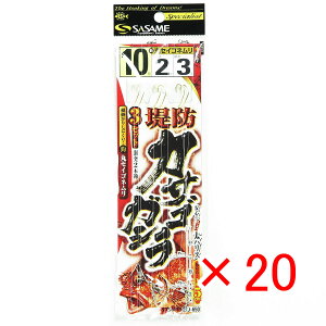 y ܂Ƃߔ ×20Zbg z u ߐj SASAME D-650 hJTSEKV3ZbgA 10-2 v y  z y yV MVP & ԗDǃVbv _uܓX z ނ ނ ދ ނpi