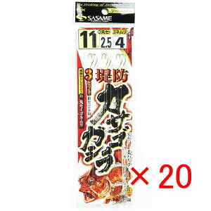 �y �܂Ƃߔ��� ×20�Z�b�g �z �u �����ߐj SASAME D-650 ��h�J�T�S�E�K�V��3�Z�b�g �t�b�N A 11-2.5 �v �y �������� �z �y �y�V ����MVP & ���ԗD�ǃV���b�v �_�u����ܓX �z �ނ� �ނ�� �ދ� �ނ�