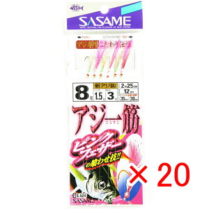 y ܂Ƃߔ ×20Zbg z u ߐj SASAME S-624 AW sNtFU[ 8-1.5 v y  z y yV MVP & ԗDǃVbv _uܓX z ނ ނ ދ ނpi