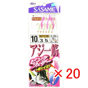 y ܂Ƃߔ ×20Zbg z u ߐj SASAME S-624 AW  sNtFU[ 10-3 v y  z y yV MVP & ԗDǃVbv _uܓX z ނ ނ ދ ނpi