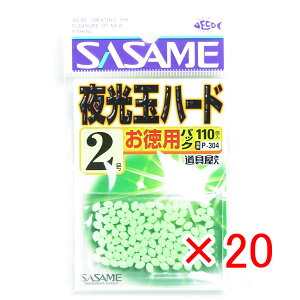 y ܂Ƃߔ ×20Zbg z u ߐj SASAME P-304  pʃn[h 2 v y  z y yV MVP & ԗDǃVbv _uܓX z ނ ނ ދ ނpi