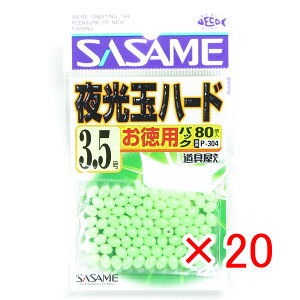 y ܂Ƃߔ ×20Zbg z u ߐj SASAME P-304  pʃn[h 3.5 v y  z y yV MVP & ԗDǃVbv _uܓX z ނ ނ ދ ނpi