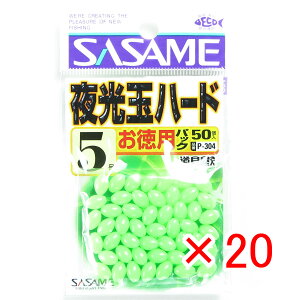 y ܂Ƃߔ ×20Zbg z u ߐj SASAME P-304  p ʃn[h 5 O[ v y  z y yV MVP & ԗDǃVbv _uܓX z ނ ނ ދ ނp