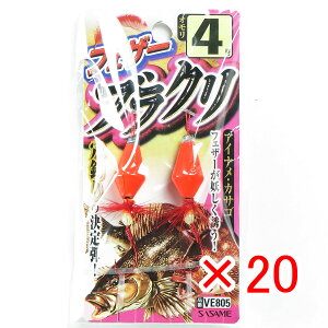 y ܂Ƃߔ ×20Zbg z u ߐj SASAME VE805tFU[uN 4 v y  z y yV MVP & ԗDǃVbv _uܓX z ނ ނ ދ ނpi