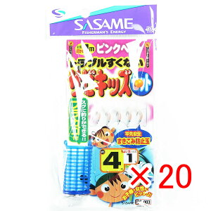 y ܂Ƃߔ ×20Zbg z u ߐj SASAME S-003 TrLbYZbg sNxCg 4 v y  z y yV MVP & ԗDǃVbv _uܓX z ނ ނ ދ ނpi