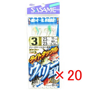 y ܂Ƃߔ ×20Zbg z u ߐj SASAME D-810 Cg^bN EB[ܖ ^Cv1 3-2.5 v y  z y yV MVP & ԗDǃVbv _uܓX z ނ ނ ދ 