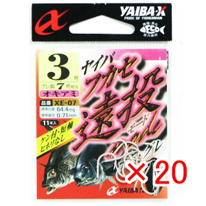 y ܂Ƃߔ ×20Zbg z u ߐj SASAME XE-07 CoX CotJZ [h 3 ILA~ v y  z y yV MVP & ԗDǃVbv _uܓX z ނ ނ ދ 