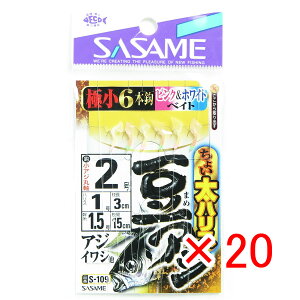 y ܂Ƃߔ ×20Zbg z u ߐj SASAME S-109 傢AW sN&zCg 2 v y  z y yV MVP & ԗDǃVbv _uܓX z ނ ނ ދ ނpi