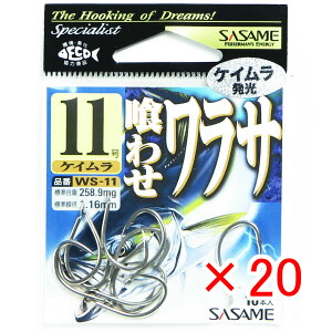 �y �܂Ƃߔ��� ×20�Z�b�g �z �u �����ߐj SASAME WS-11 ��킹�����T �P�C�������� 11�� �v �y �������� �z �y �y�V ����MVP & ���ԗD�ǃV���b�v �_�u����ܓX �z �ނ� �ނ�� �ދ� �ނ�p�i
