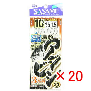 y ܂Ƃߔ ×20Zbg z u ߐj SASAME D812ރAWrV3{ރPCtbN10 1.5 v y  z y yV MVP & ԗDǃVbv _uܓX z ނ ނ ދ ނpi 