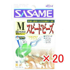 �y �܂Ƃߔ��� ×20�Z�b�g �z �u �����ߐj SASAME PA450 ������� �X�s�[�h�r�[�Y M ����O���[�� �v �y �������� �z �y �y�V ����MVP & ���ԗD�ǃV���b�v �_�u����ܓX �z �ނ� �ނ�� �ދ� �ނ�