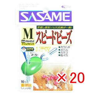 �y �܂Ƃߔ��� ×20�Z�b�g �z �u �����ߐj SASAME PA452 ������� �X�s�[�h�r�[�Y M �P�C�����s���N �v �y �������� �z �y �y�V ����MVP & ���ԗD�ǃV���b�v �_�u����ܓX �z �ނ� �ނ�� �ދ� ��