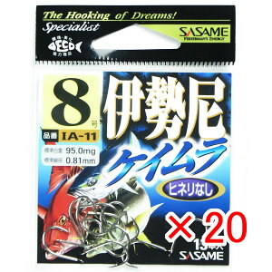 y ܂Ƃߔ ×20Zbg z u ߐj SASAME IA-11 ɐ PC 8 v y  z y yV MVP & ԗDǃVbv _uܓX z ނ ނ ދ ނpi