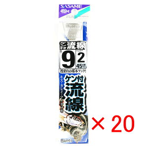 y ܂Ƃߔ ×20Zbg z u ނ j SASAME ߐj Pt  t j:9 nX:2 v y  z y yV MVP & ԗDǃVbv _uܓX z ދ ނ ނpi