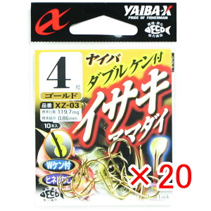 y ܂Ƃߔ ×20Zbg z u ߐj SASAME XZ-03 _uPt CTL A}_C XZ-03 j4 v y  z y yV MVP & ԗDǃVbv _uܓX z ނ ނ ދ ނp