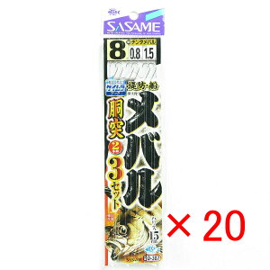 【 まとめ買い ×20個セット 】 「 ささめ針 SASAME D-307 メバル胴突セット (ケイムラ) 8号 」 【 送料無料 】 【 楽天 月間MVP & 月間優良ショップ ダブル受賞店 】 釣り 釣り具 釣具 釣り用品