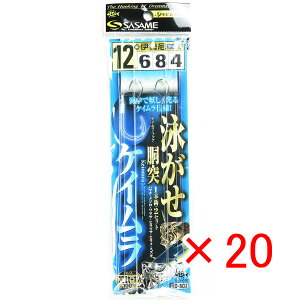 y ܂Ƃߔ ×20Zbg z u ߐj SASAME j PCtbN 12-6 D-802 v y  z y yV MVP & ԗDǃVbv _uܓX z ނ ނ ދ ނpi