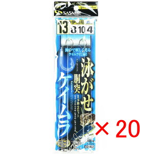 y ܂Ƃߔ ×20Zbg z u ߐj SASAME D-802 j˃PCtbN 13-8 v y  z y yV MVP & ԗDǃVbv _uܓX z ނ ނ ދ ނpi