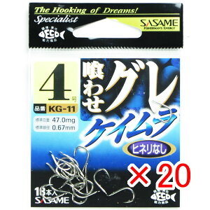 y ܂Ƃߔ ×20Zbg z u ߐj SASAME KG-11 򃏃ZOiPCj 4 v y  z y yV MVP & ԗDǃVbv _uܓX z ނ ނ ދ ނpi