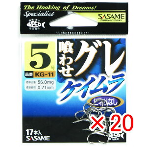 y ܂Ƃߔ ×20Zbg z u ߐj SASAME KG-11 Co Ob 킹O 5 PC v y  z y yV MVP & ԗDǃVbv _uܓX z ނ ނ ދ ނp