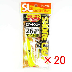 y ܂Ƃߔ ×20Zbg z u ނ d| SASAME ߐj I SL GAVJ[ CG[ I:26g v y  z y yV MVP & ԗDǃVbv _uܓX z ދ ނ ނ