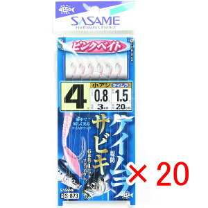 y ܂Ƃߔ ×20Zbg z u ߐj SASAME S-873 PCtbNTrLsNxCg 4 v y  z y yV MVP & ԗDǃVbv _uܓX z ނ ނ ދ ނp