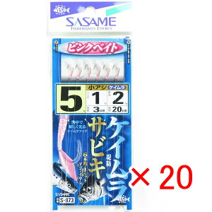 y ܂Ƃߔ ×20Zbg z u ߐj SASAME S-873 PCtbNTrLsNxCg 5 v y  z y yV MVP & ԗDǃVbv _uܓX z ނ ނ ދ ނp