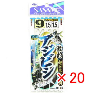 y ܂Ƃߔ ×20Zbg z u ߐj SASAME D-814 ރAWrV 2{b 9-1.5-1.5 v y  z y yV MVP & ԗDǃVbv _uܓX z ނ ނ ދ ނpi