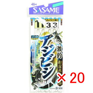 y ܂Ƃߔ ×20Zbg z u ߐj SASAME D-814 ރAWrV2{b  11 nX 3 v y  z y yV MVP & ԗDǃVbv _uܓX z ނ ނ ދ ނpi