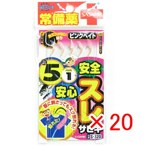 y ܂Ƃߔ ×20Zbg z u ߐj SASAME S-320 SSXTrL sNxCg 5 v y  z y yV MVP & ԗDǃVbv _uܓX z ނ ނ ދ ނpi