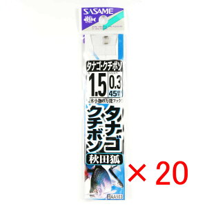 y ܂Ƃߔ ×20Zbg z u ނ j SASAME ߐj ^iS N`{\ Hc  t j:1.5 nX:0.3 v y  z y yV MVP & ԗDǃVbv _uܓX z ދ ނ 