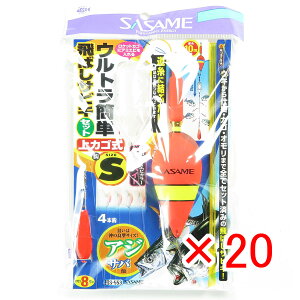 y ܂Ƃߔ ×20Zbg z u ߐj SASAME EgȒP΂TrLiJSj S S-553 v y yV MVP & ԗDǃVbv _uܓX z ނ ނ ދ ނpi