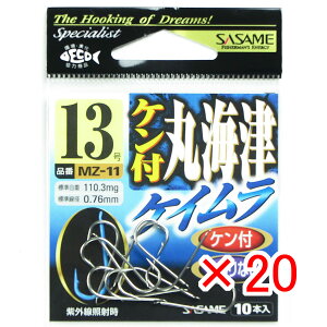 y ܂Ƃߔ ×20Zbg z u ߐj SASAME MZ-11 PtۊC PC 13 v y yV MVP & ԗDǃVbv _uܓX z ނ ނ ދ ނpi