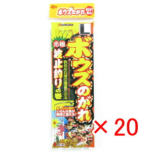 y ܂Ƃߔ ×20Zbg z u ߐj SASAME X-001 {EŶ g~ނ̊ L v y yV MVP & ԗDǃVbv _uܓX z ނ ނ ދ ނpi