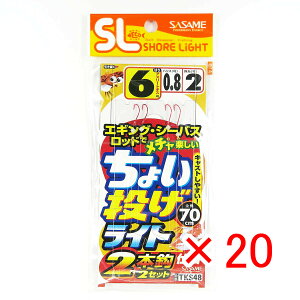 y ܂Ƃߔ ×20Zbg z u ނ d| SASAME ߐj ISL 傢Cg 2{j j:6 nX:0.8 gX:2 v y yV MVP & ԗDǃVbv _uܓX z ދ ނ ނp