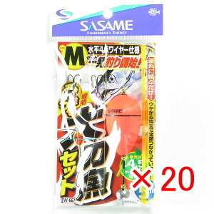 y ܂Ƃߔ ×20Zbg z u ߐj SASAME W-667 ELELh^`EI 4_C[ M v y yV MVP & ԗDǃVbv _uܓX z ނ ނ ދ ނpi