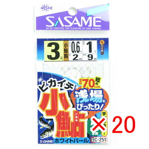 y ܂Ƃߔ ×20Zbg z u ߐj SASAME C-251 sJC`zCgp[5{b 3-0.6 v y yV MVP & ԗDǃVbv _uܓX z ނ ނ ދ ނpi