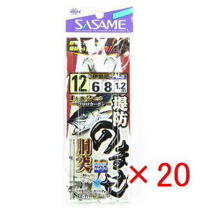 y ܂Ƃߔ ×20Zbg z u ߐj SASAME E-713 ĥ܂ PCtbN j12-nX68 v y yV MVP & ԗDǃVbv _uܓX z ނ ނ ދ ނpi